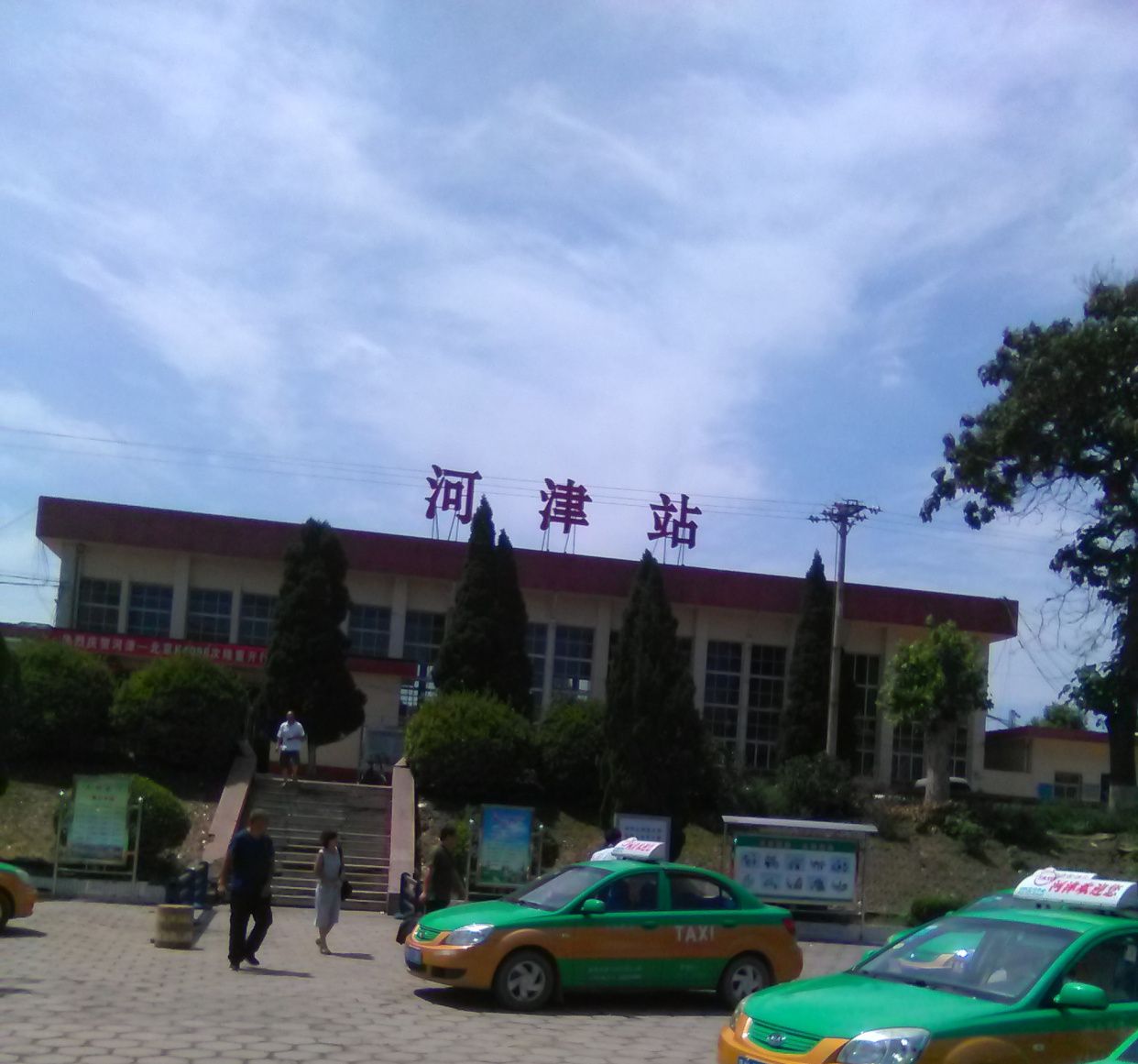 山西河津火车站图片